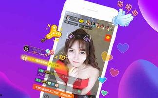 娱乐吃瓜今天直播吗视频